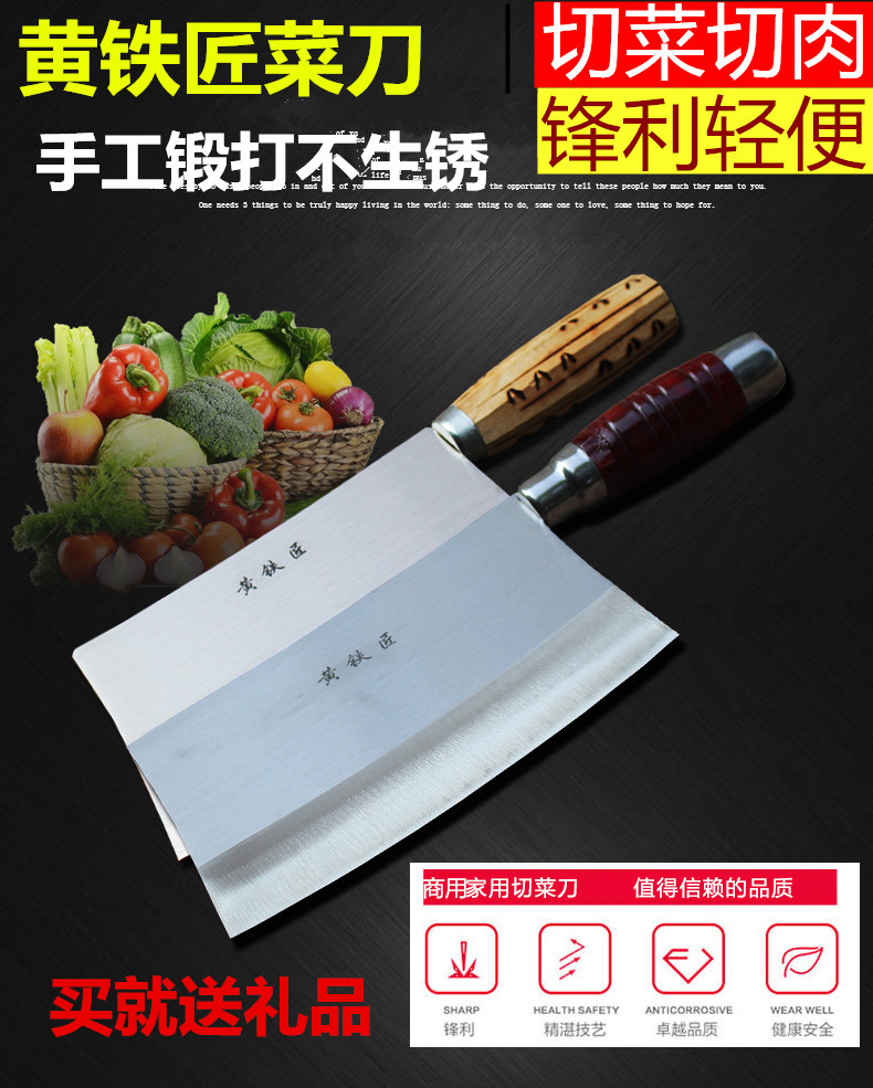 包邮锻打菜刀铬钢锋利切片刀老菜刀不生锈切肉刀厨师刀手工刀在类目 厨房/烹饪用具, 烹饪用具, 刀具, 菜刀中 - 来自Buy2taobao.com提供专业的淘宝代购服务