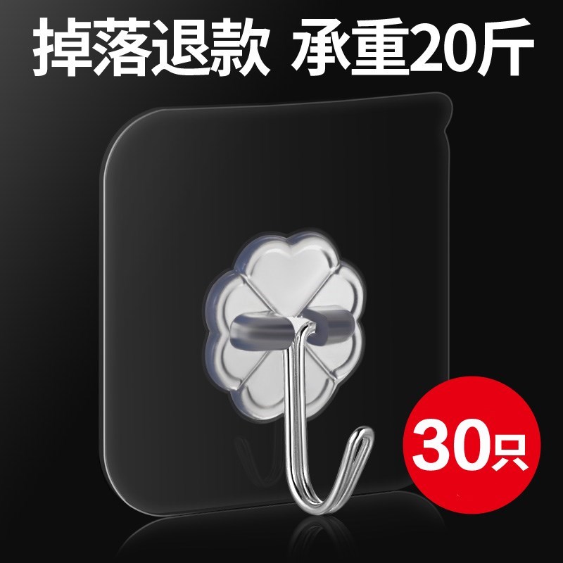 浴室粘贴挂钩免打孔墙壁挂强力粘胶可爱韩国卡通门上挂衣服的衣架|ruв категории Женская одежда, женской одежды - от Buy2taobao.com для оказания профессиональной услуги покупки агента Taobao