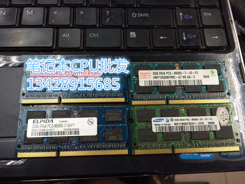 三星 尔必达 HY 2G DDR3 1066 1333原装拆机笔记本内存 兼容Y450在类目 电脑硬件/显示器/电脑周边, 内存中 - 来自Buy2taobao.com提供专业的淘宝代购服务