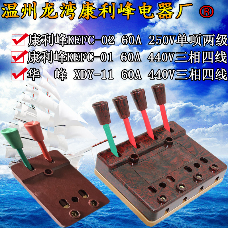 华峰XDY-11型电焊机快速接线器 接线板 测试接线夹50HZ 60A 440V在类目 电子/电工, 接线板/插头, 转换插头中 - 来自Buy2taobao.com提供专业的淘宝代购服务