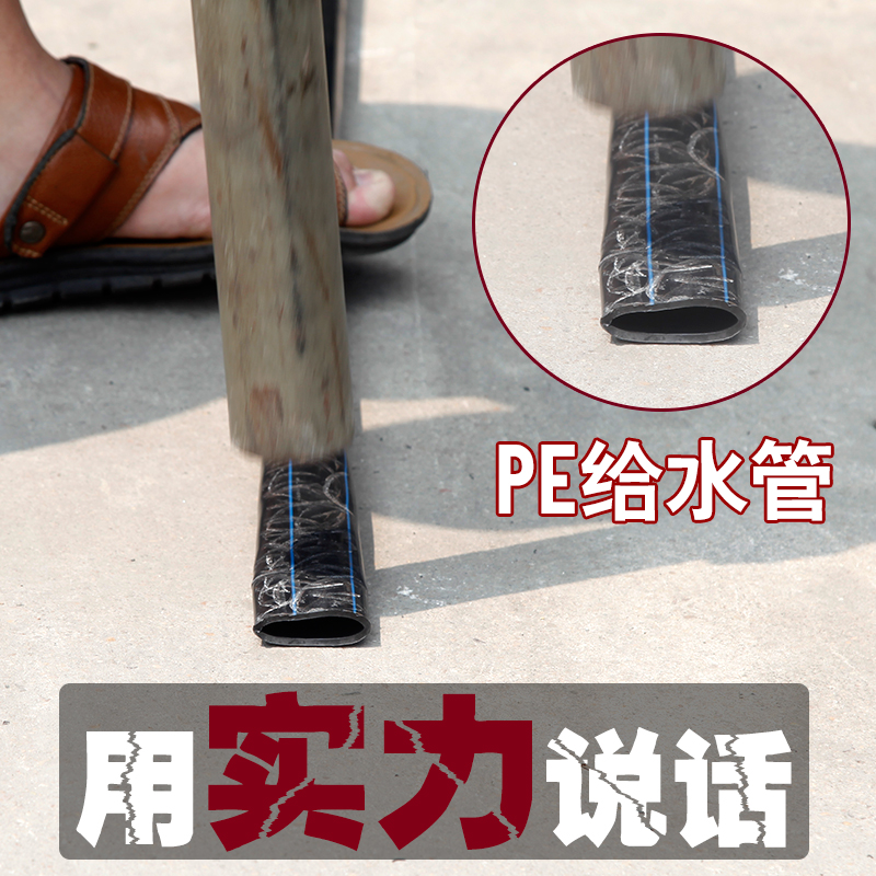 HDPE给水管 20PE管材 盘管4分 6分PE灌溉滴灌管 PE自来水管PE水管在类目 基础建材, 水管管材, PE管/配件中 - 来自Buy2taobao.com提供专业的淘宝代购服务