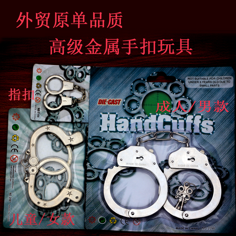 interest Metal Handcuffs Stainless steel senior alloy Handcuffs Toys Micro-film shot role Act perform propin the Toy/Childs/Puzzle/Building block/Model , Simulation/Play house toys , Other simulation toys category - from Buy2taobao.com to provide professional Taobao agent buy service
