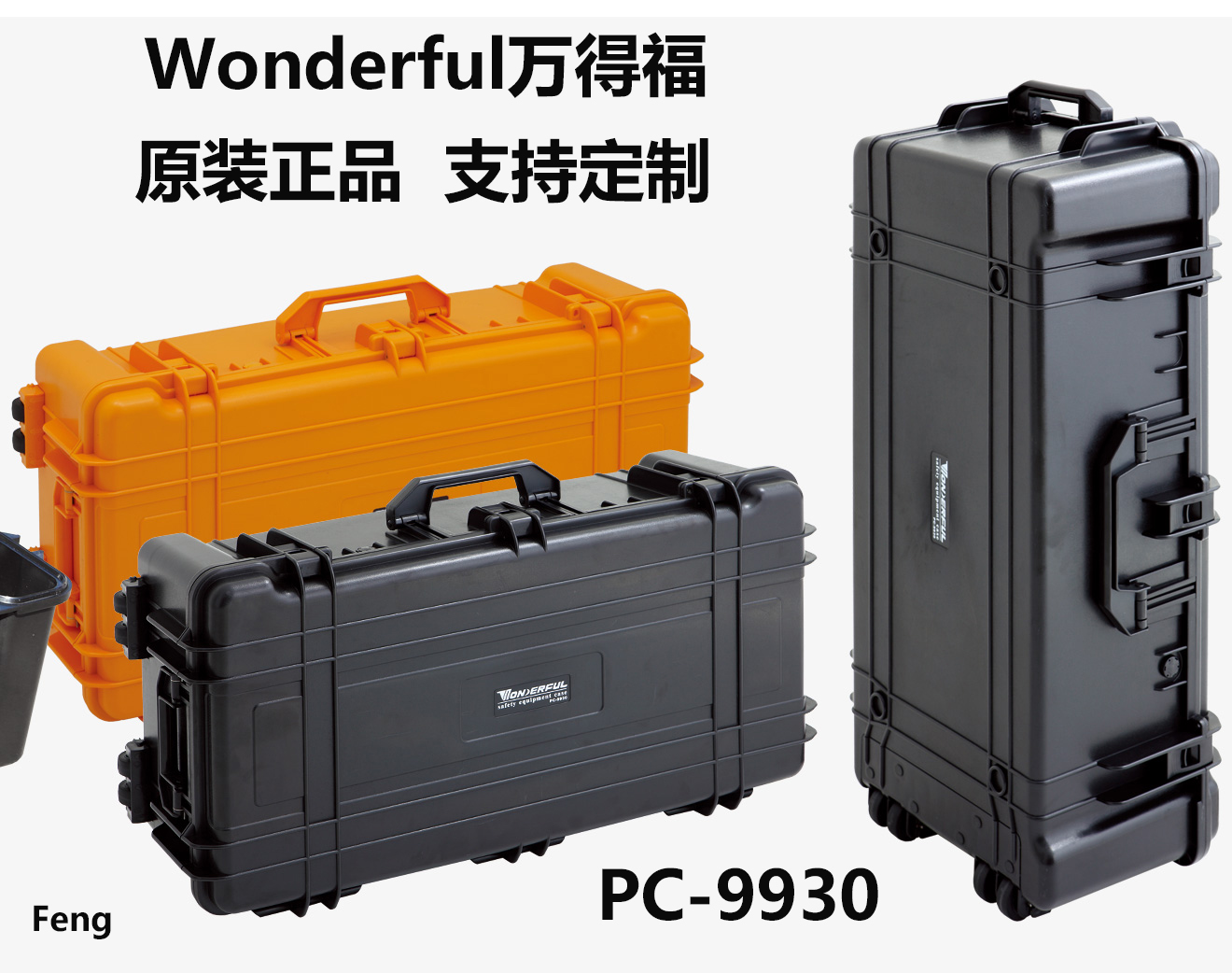 Wonderful PC-9930 Safety Box protect Camera Lens Compression waterproof anti-seismic Draw bar box Moisture-proof spongein the 3C Digital Accessories, SLR/Single-camera accessories , Backpack/Box with , Cabinets category - from Buy2taobao.com to provide professional Taobao agent buy service