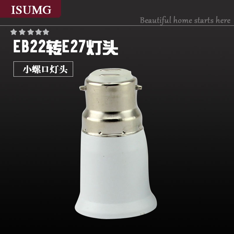 特价 E27转换头 B22转E27灯头卡口转螺口 客厅卧室台灯具配件|msdalam kategori keluarga memasang ibu, Lampu & Lighting Fixtures, Aksesori lampu - dari Buy2taobao.com untuk memberikan perkhidmatan ejen Taobao profesional membeli