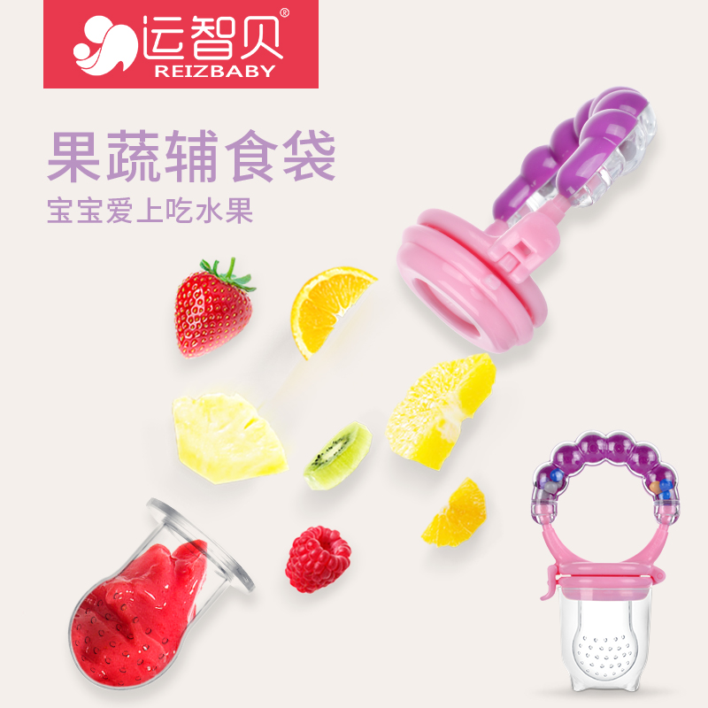 婴儿食物咬咬袋宝宝营养果蔬辅食袋婴幼儿磨牙棒牙胶训练工具|ruв категории подгузник/шампунь/вскармливать/тележка кроватью, гуттаперча/щетка/зубная паста, Наполни сумку питание - от Buy2taobao.com для оказания профессиональной услуги покупки агента Taobao