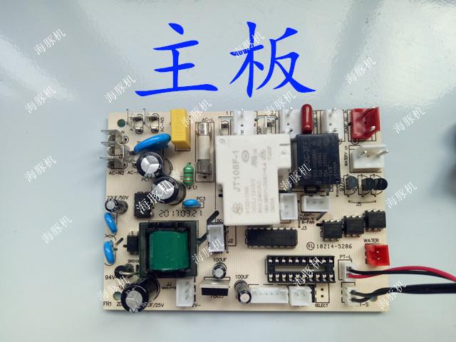 志高制冰机原装电脑板主控板主板控制板ZG-B38 B48 B70通用流水式在类目 厨房电器, 商用厨电, 商用制冰机中 - 来自Buy2taobao.com提供专业的淘宝代购服务