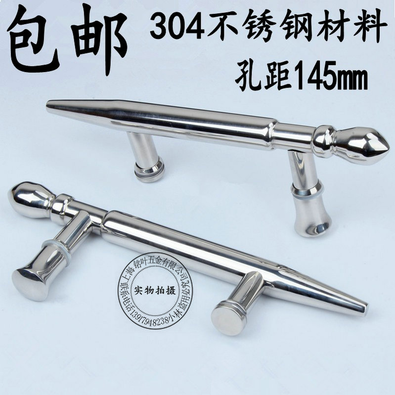 304 Stainless steel Shower handle TOILET Glass door handle Shower Room Sliding door handle Pitch 145mmin the Decoration main material , Toiletries , Bathroom Hardware/Pendant , Grab bars in bathroom category - from Buy2taobao.com to provide professional Taobao agent buy service