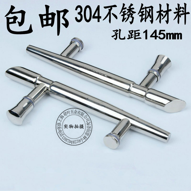304不锈钢淋浴房拉手淋浴房玻璃移门拉手不锈钢拉手把手孔距145mm在类目 家装主材, 卫浴用品, 卫浴五金/挂件, 浴室扶手中 - 来自Buy2taobao.com提供专业的淘宝代购服务