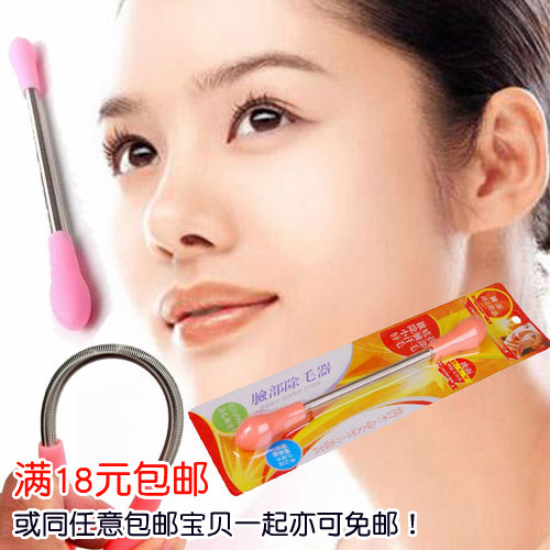 臉部脫毛器面部汗毛除毛彈簧 手動拔唇毛工具女士全身去臉毛神器在類目 個人護理/保健/按摩器材, 美體瘦身, 女士脫毛/剃毛器中 - 來自Buy2taobao.com提供專業的淘寶代購服務