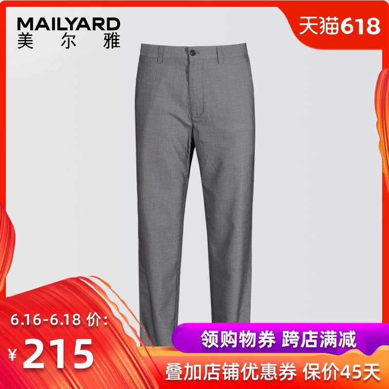 Mailyard Men's Casual pants Spring and summer business affairs man leisure time suit trousers Straight pants 035in the Men's clothing, Casual pants category - from Buy2taobao.com to provide professional Taobao agent buy service