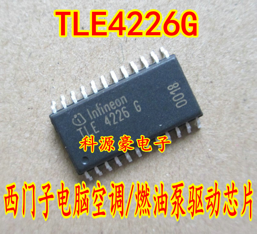 TLE4226G M154 燃油泵不工作 点火线圈不点火芯片 空调驱动IC|msdalam kategori kereta/artikel/Fitting/Refit, bahagian-bahagian auto, Sistem elektrik, Chip kereta - dari Buy2taobao.com untuk memberikan perkhidmatan ejen Taobao profesional membeli
