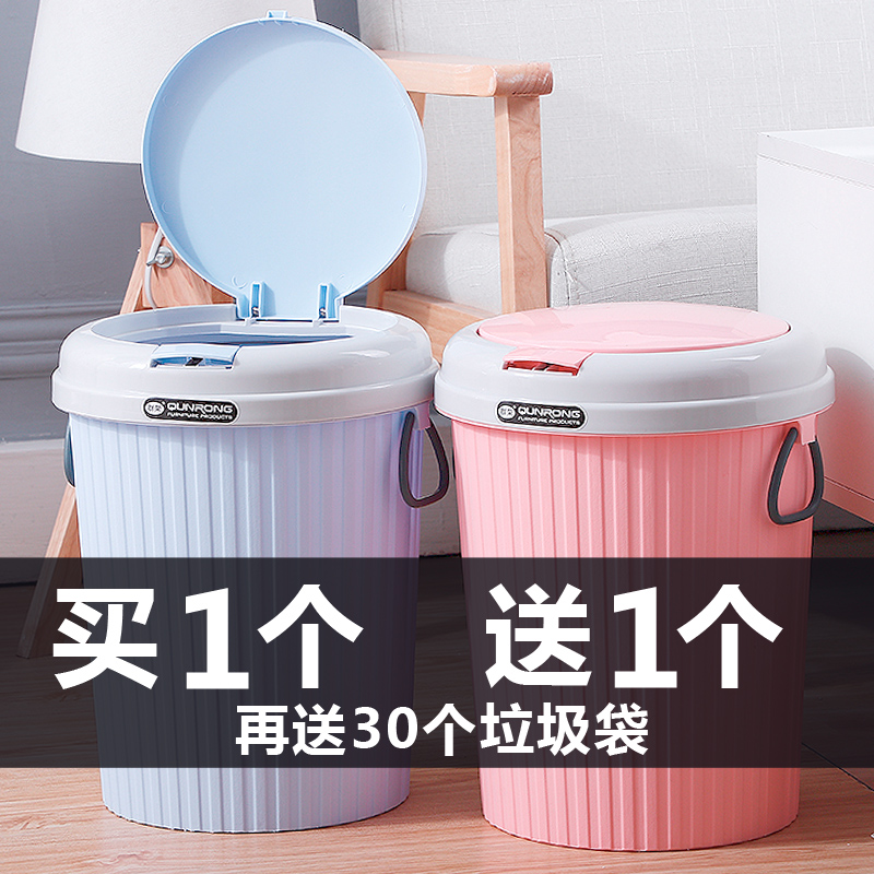 创意弹盖式垃圾桶客厅塑料垃圾篓子家用厨房卫生间大小号带盖纸篓在类目 家庭/个人清洁工具, 家务/地板清洁用具, 垃圾桶/垃圾架, 垃圾桶中 - 来自Buy2taobao.com提供专业的淘宝代购服务