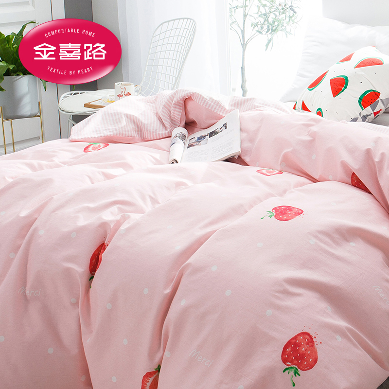 Kim Hi Road Cotton Quilt cover singleton 1.5 M bed 1.8/2.0m Double bed cover 130X70 pure cottonin the Bedclothes , Quilt category - from Buy2taobao.com to provide professional Taobao agent buy service
