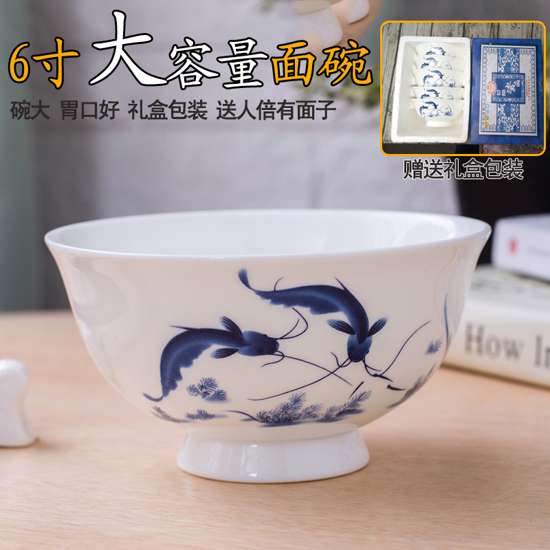景德镇骨瓷高脚碗6英寸家用面碗大饭碗青花瓷 陶瓷汤碗泡面碗套装在类目 餐饮具, 餐具, 碗中 - 来自Buy2taobao.com提供专业的淘宝代购服务