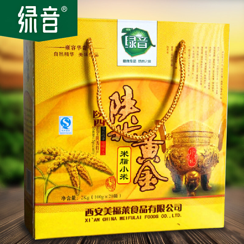 2018 Northern Shaanxi Millet 4 Gift box packaging Yan'an Mizhi Millet gruel fresh rice Farm specialty Coarse Cereals 2kgin the Agri rice/Dried foods/Condiment , Meter/Flour/Grains , Rice , Millet category - from Buy2taobao.com to provide professional Taobao agent buy service