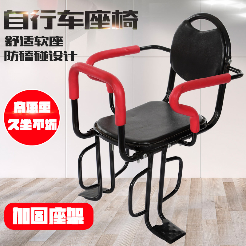 children baby Seat 2345 Use Bold thickening Foot Sedentaryin the Bike/Riding equipment/Parts and Accessories , Bike/Bicycle equipment , Child seat category - from Buy2taobao.com to provide professional Taobao agent buy service