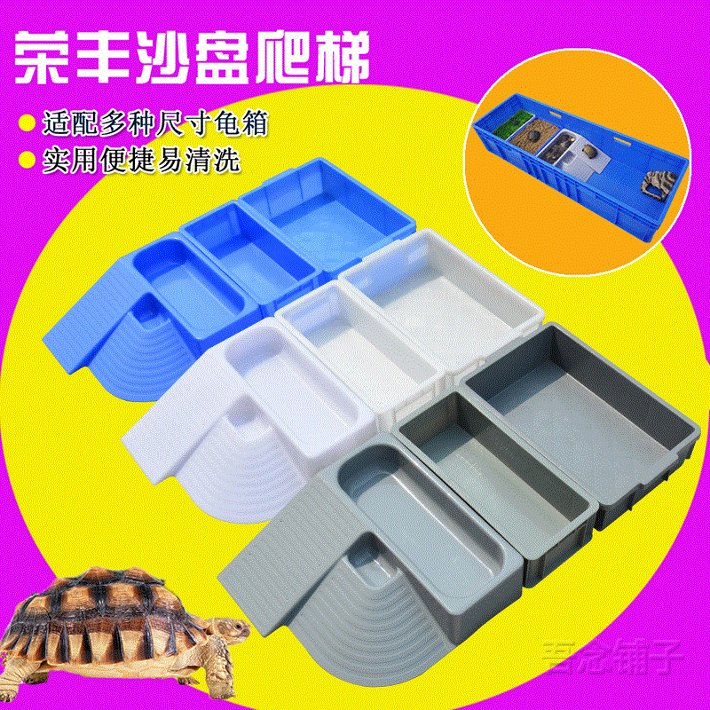 乌龟爬梯沙盘养殖鱼缸晒台创意带盖生态龟池繁殖沙池大型养龟箱大|msdalam kategori haiwan peliharaan/makanan haiwan dan bekalan, Aquarium World, tangki ikan akuarium dan kelengkapan lain, tangki ikan/akuarium - dari Buy2taobao.com untuk memberikan perkhidmatan ejen Taobao profesional membeli