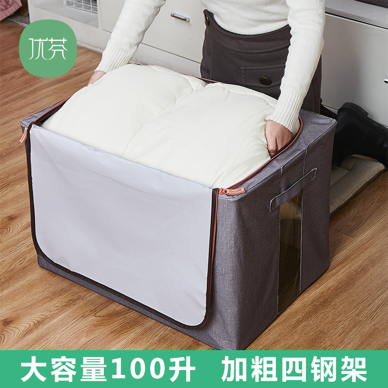 优芬D系麻纹牛津布收纳箱加大号100升钢架储物箱整理箱搬家收纳袋|ruв категории получать отделка, семьи, хранения приборов, коробка для хранения, ящик - от Buy2taobao.com для оказания профессиональной услуги покупки агента Taobao