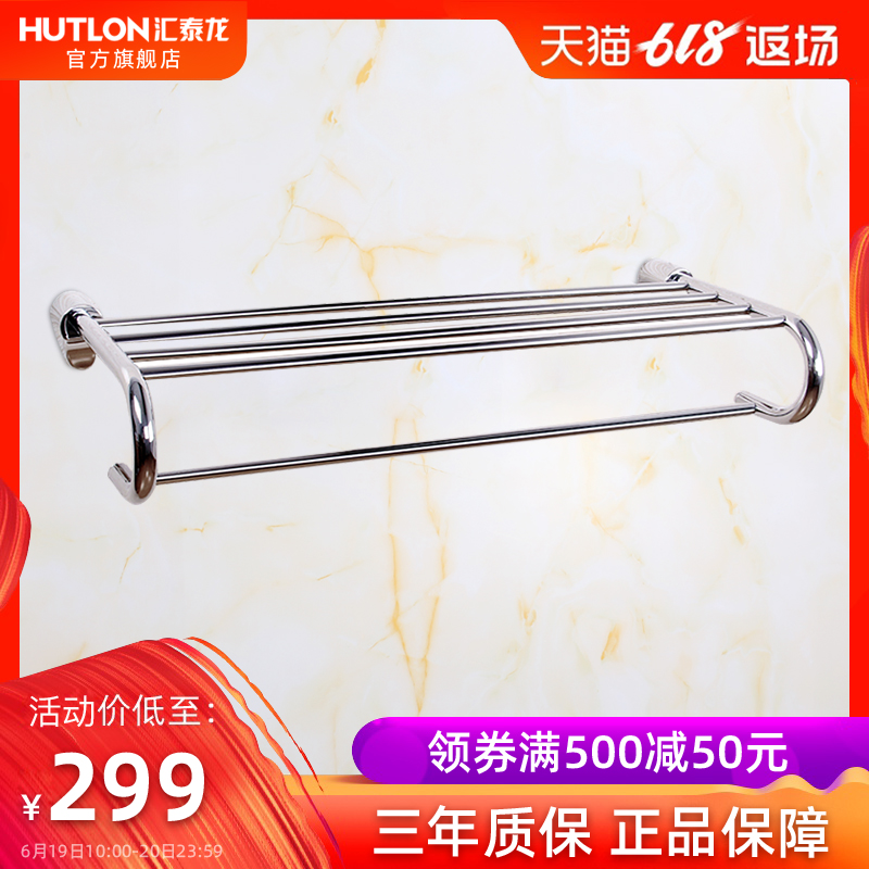 Department of Tyrone double-deck Towel rack Bathroom Accessories Towel rack Shower Room hardware Pendant HF-91801-24in the Decoration main material , Toiletries , Bathroom Hardware/Pendant , Towel rack/Towel rack category - from Buy2taobao.com to provide professional Taobao agent buy service