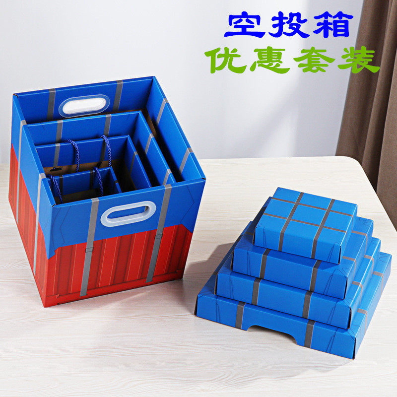 糖果礼盒包装盒零食绝地求生大号创意空投箱礼物盒吃鸡生日纸盒子在类目 节庆用品/礼品, 糖盒/糖盒配件中 - 来自Buy2taobao.com提供专业的淘宝代购服务