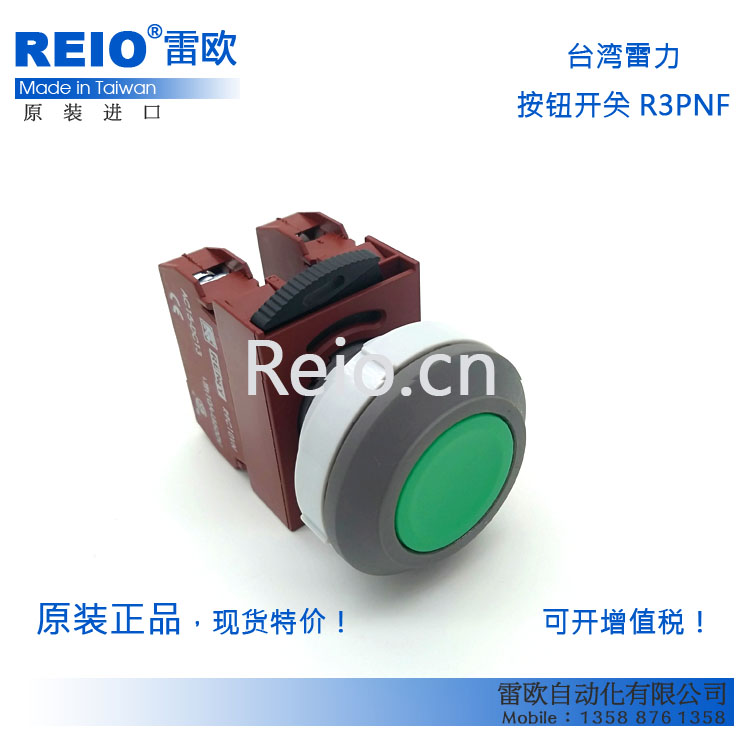 台湾雷力原装进口 30mm 按钮开关 平头按钮1常闭 R3PNF在类目 3C数码配件, 电子元器件市场, 开关/按钮, 按钮中 - 来自Buy2taobao.com提供专业的淘宝代购服务