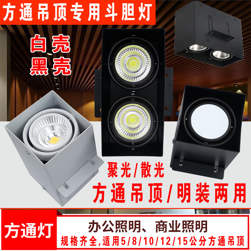 Aluminum square tube suspended ceiling Dedicated led square Wooden Down lamp Spotlight Frame Grille COB Recessed lightsin the Decoration main material , Lamps , Spotlight category - from Buy2taobao.com to provide professional Taobao agent buy service