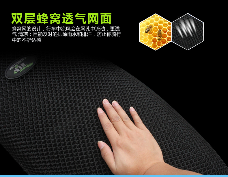 适用小牛M1/U1/N1/M+电动车坐垫套防晒透气网状座套US/U+坐垫套在类目 电动车/配件/交通工具, 电动车零/配件, 电动车坐垫中 - 来自Buy2taobao.com提供专业的淘宝代购服务