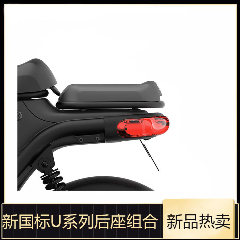 Calf Electric car accessories U1U + US Postposition Manned Kit suit Seat cushion goods shelves Pedal Calf cushionin the Motorcycle/Equipment/Fitting , Motorcycle Accessories , Motorcycle Seat category - from Buy2taobao.com to provide professional Taobao agent buy service