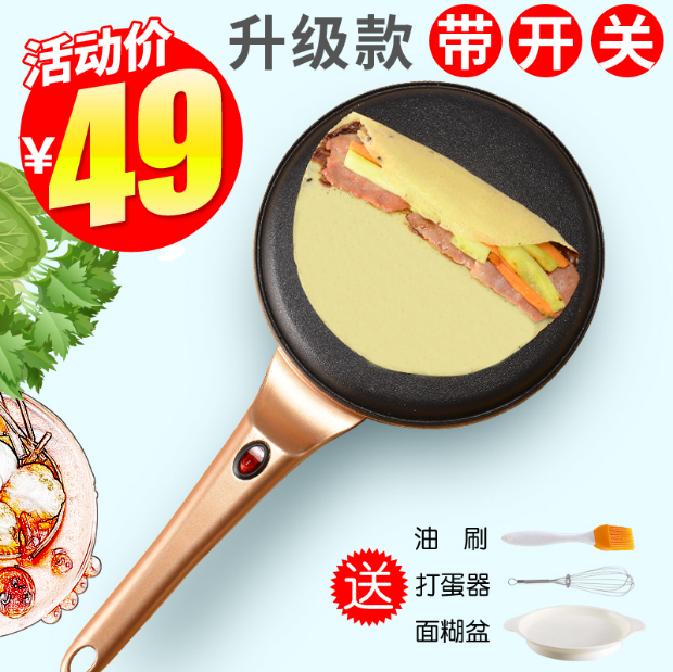 双喜薄饼机春卷皮机春饼机家用电饼铛博饼机全自动迷你煎饼烙饼锅在类目 厨房电器, 电饼铛/可丽饼机中 - 来自Buy2taobao.com提供专业的淘宝代购服务