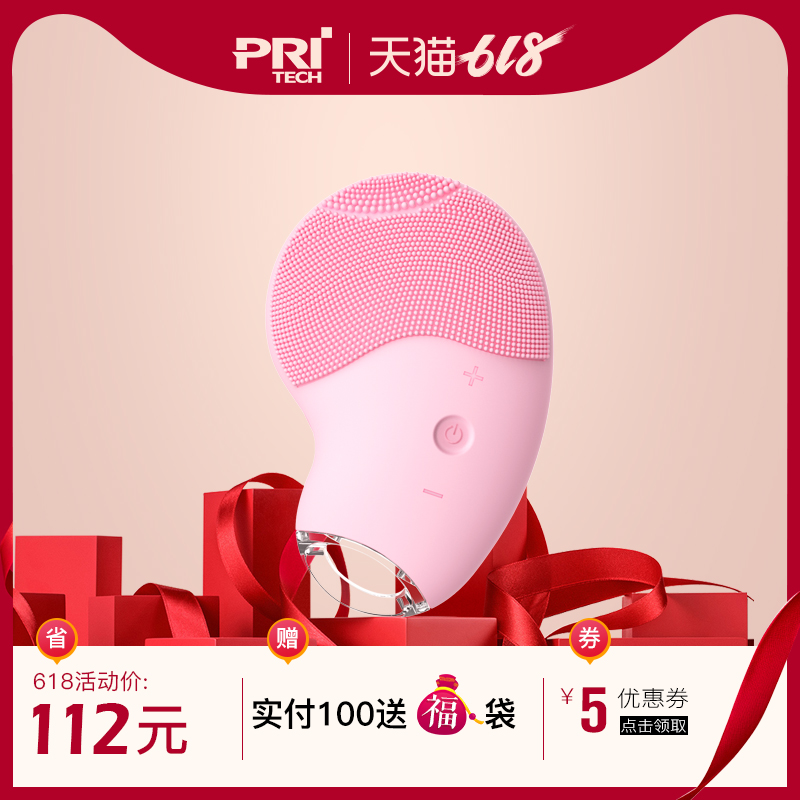 Electric silica gel Wash one's face Cleansing Blackhead Thailand pore cosmetology Cleaner Rechargeable Wash brush Artifactin the Personal Care/Health/Massage equipment , Clean Beauty Tools , Pore cleaner/Cleansing instrument category - from Buy2taobao.com to provide professional Taobao agent buy service