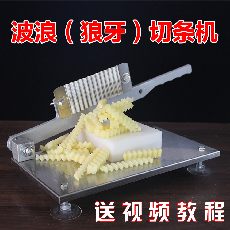 Wolf tooth potato machine Stainless steel French fries Potato wave Fancy Chips Fries machinein the Kitchen/Cooking utensils , Kitchen Gadgets/Kitchen storage , Multifunctional shredder category - from Buy2taobao.com to provide professional Taobao agent buy service