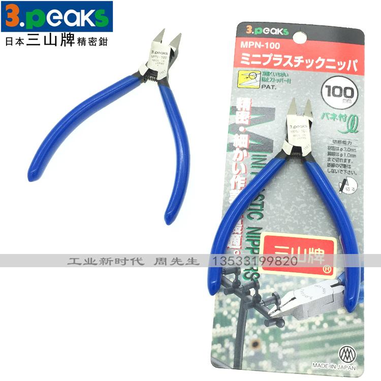 Japan's three mountain cards MPN-100 Diagonal pliers 3.peaks Electronics Diagonal pliers Model Pliers MP-125in the Hardware/Tool , Hand Tools , Holding Tools , Diagonal pliers category - from Buy2taobao.com to provide professional Taobao agent buy service
