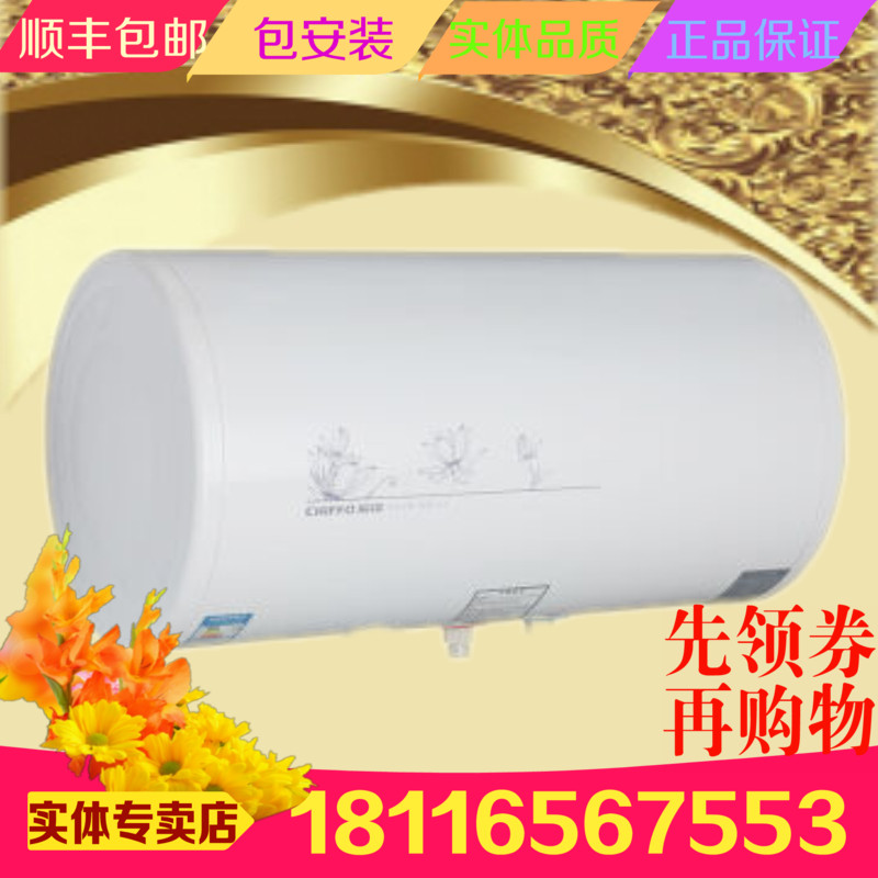 前锋WS15K-40储水式电热水器WS15K-40/50/60/80升正品保证|ruв категории большой бытовой техники, водонагреватель, электрический водонагреватель - от Buy2taobao.com для оказания профессиональной услуги покупки агента Taobao