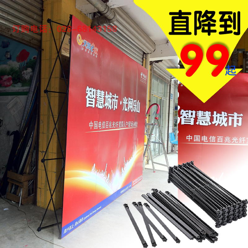 拉网展架 便携折叠背景墙 KT板展示架展板架加强铁喷绘广告架成都在类目 商业/办公家具, 城市家具, 信息服务设施, X展架/易拉宝中 - 来自Buy2taobao.com提供专业的淘宝代购服务