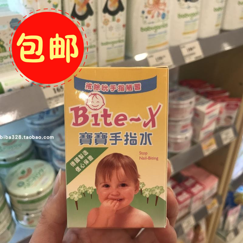 香港正品美國Bite-X 宝宝手指水 戒吃手指11ml 防吃手指甲吮手在类目 尿片/洗护/喂哺/推车床, 其它婴童用品中 - 来自Buy2taobao.com提供专业的淘宝代购服务