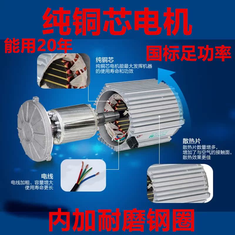 工业冷风机电机马达变频环保水冷空调1.1kw1.5kw2.2千瓦在类目 生活电器, 生活家电配件, 其他生活家电配件中 - 来自Buy2taobao.com提供专业的淘宝代购服务