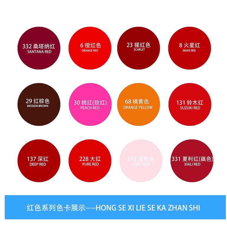 自喷漆大红色漆油漆小瓶自喷罐红丹防锈漆铁红漆手摇自喷漆红棕色在类目 基础建材, 配件专区, 其它中 - 来自Buy2taobao.com提供专业的淘宝代购服务