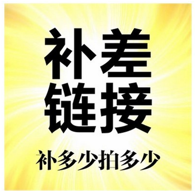 劳保用品 运费/差价 专拍在类目 居家日用, 防护用品, 其它劳保用品中 - 来自Buy2taobao.com提供专业的淘宝代购服务