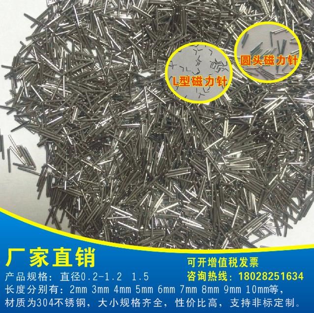 direct deal 304 Stainless steel Magnetic Abrasive Finishing polishing Glitch Magnetic polishing machine Dedicated Steel needle 1 kg .in the Hardware/Tool , Power Tools , Polishing Machine category - from Buy2taobao.com to provide professional Taobao agent buy service