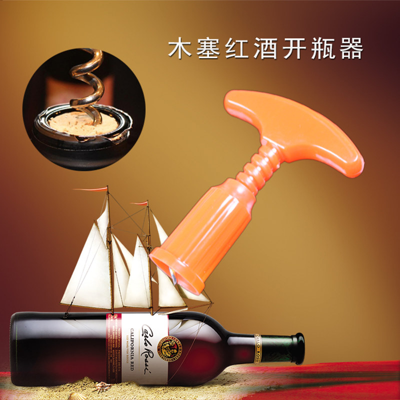 1163 Plastic red wine Bottle opener Bottle Opener Wine Stubbs Cypriots colour random Deliver goods lifein the Kitchen Appliances , Other kitchen appliances , Other kitchen appliances category - from Buy2taobao.com to provide professional Taobao agent buy service