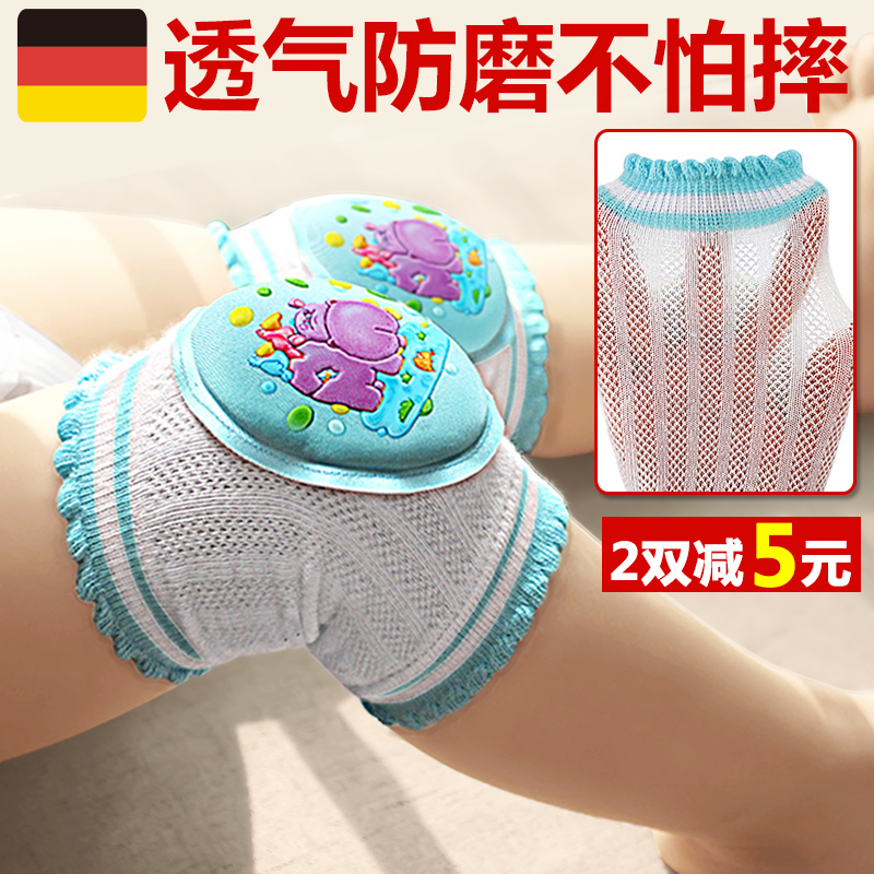 宝宝护膝防摔学步爬行婴儿童夏天运动夏季薄款小孩幼儿膝盖套透气|ruв категории Детская одежда, шляпа/шарф/маска/перчатки/наушники/ноги рукав, анти - поймать перчатки/гамаши/наколенники - от Buy2taobao.com для оказания профессиональной услуги покупки агента Taobao