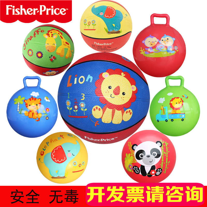 费雪玩具皮球婴幼儿园专用儿童弹力充气拍拍宝宝大号篮球安全无毒|ruв категории игрушка/коляска/головоломка/блоки/модель, спорт на открытом воздухе/досуг/традиционные игрушки, игры с мячом игрушки/игры с мячом - от Buy2taobao.com для оказания профессиональной услуги покупки агента Taobao