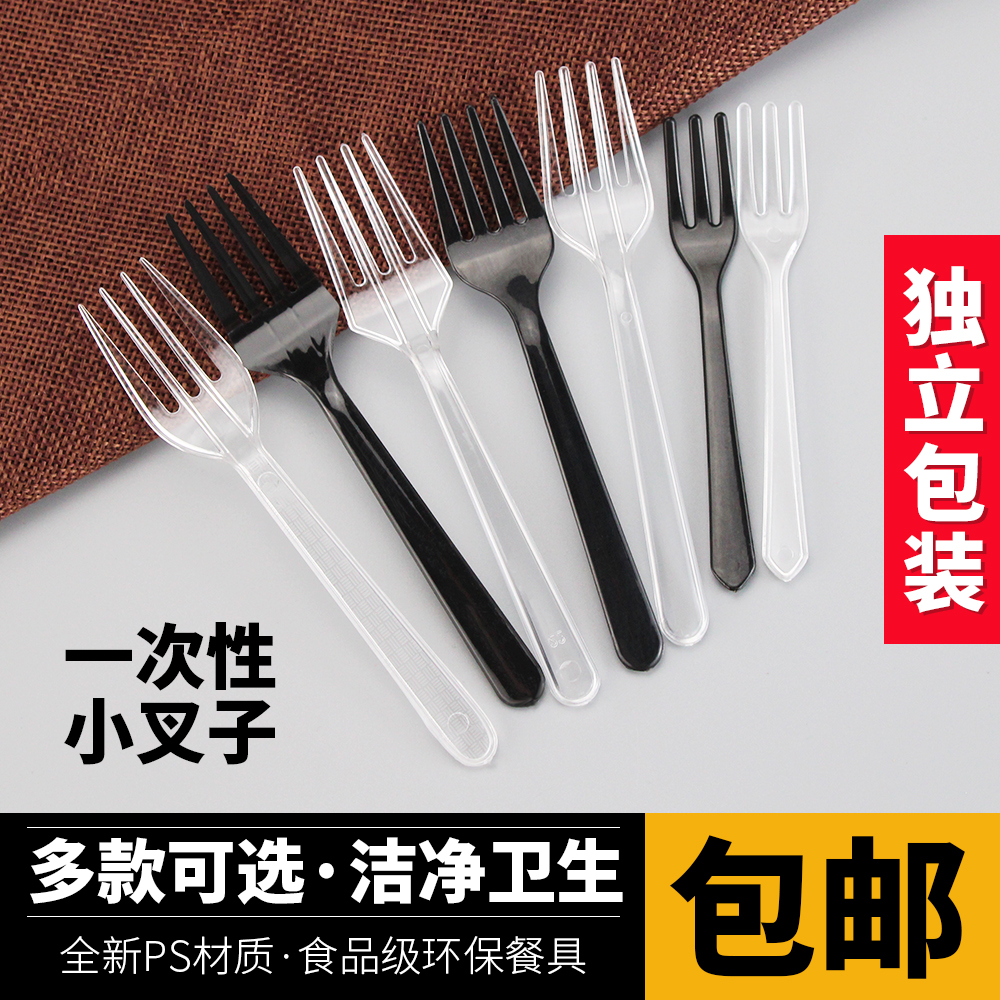 一次性叉子小号黄色白色水果塑料小叉子12CM蛋糕西餐叉水果叉包邮|msdalam kategori pinggan mangkuk, pinggan mangkuk, garpu buah-buahan/tanda buah-buahan - dari Buy2taobao.com untuk memberikan perkhidmatan ejen Taobao profesional membeli