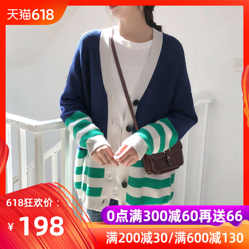 帛魅孕妇外套春装2019新款宽松孕妇毛衣开衫韩版上衣怀孕期孕妇装在类目 孕妇装/孕产妇用品/营养, 孕妇装, 外套/风衣中 - 来自Buy2taobao.com提供专业的淘宝代购服务