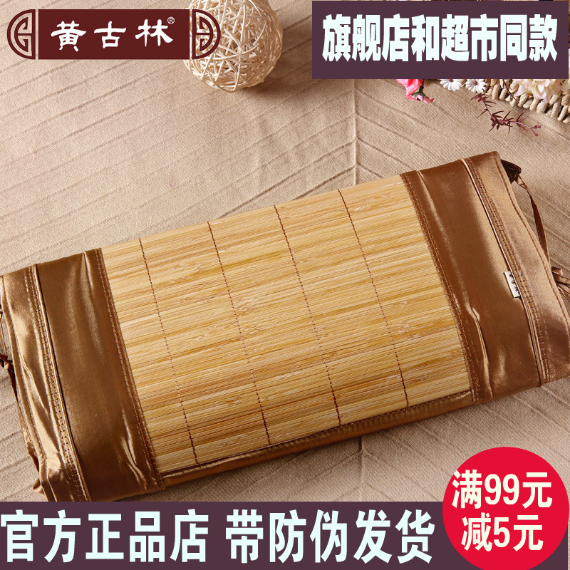 Huang ancient forest Two-sided pillow summer Pleasantly cool adult Cool pillow student Pillow core Cassia Bamboo and rattan Dual use Ice Pillowin the Bedclothes , Pillow/Pillow/Pillow/Cervical pillow category - from Buy2taobao.com to provide professional Taobao agent buy service