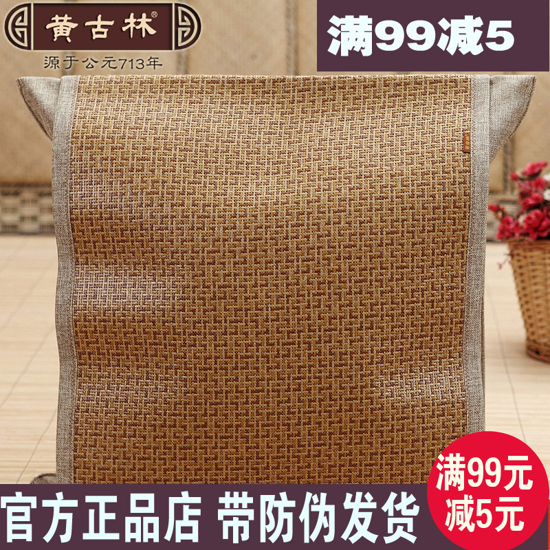 黄古林原藤靠垫套 办公室沙发靠枕 加厚加密 抱枕套yc404 411包邮在类目 居家布艺, 靠垫/抱枕中 - 来自Buy2taobao.com提供专业的淘宝代购服务