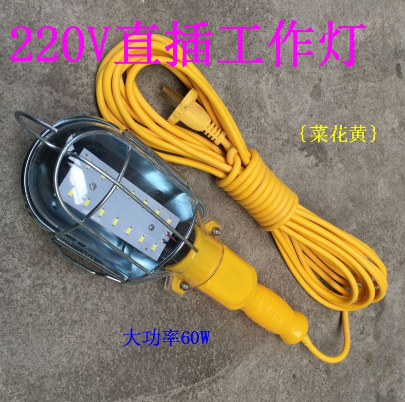 led防摔磁铁汽车检修灯工作灯 汽修维修灯手持手把车载修车照明灯在类目 汽车/用品/配件/改装, 汽车美容/保养/维修, 汽车维修/工具, 应急灯/维修灯中 - 来自Buy2taobao.com提供专业的淘宝代购服务