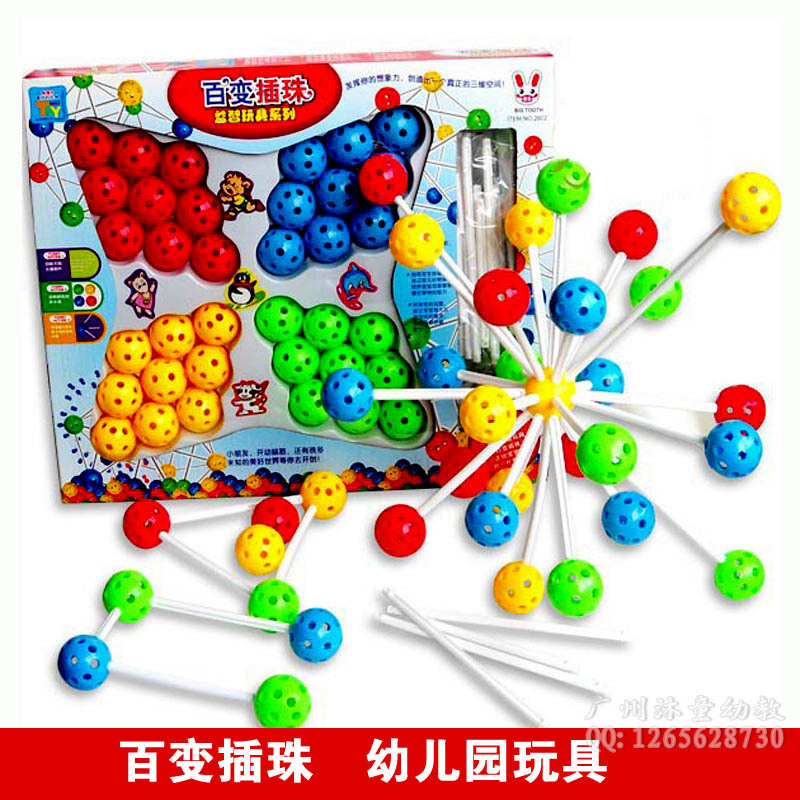 幼儿童早教益智玩具 大号百变插珠手工串珠 拼插组合拼图36颗在类目 玩具/童车/益智/积木/模型, 串珠/拼图/配对/拆装/敲打玩具, 拼图/拼板中 - 来自Buy2taobao.com提供专业的淘宝代购服务