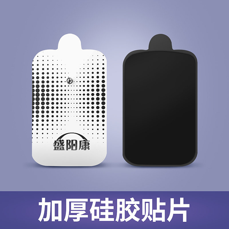 盛阳康原装5对贴片数码脉冲经络仪按摩器加厚硅胶贴片包邮在类目 个人护理/保健/按摩器材, 各类配件, 按摩器材配件中 - 来自Buy2taobao.com提供专业的淘宝代购服务