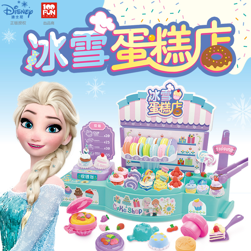 迪士尼橡皮泥3d儿童彩泥套装手工制作36色粘土面条雪糕机女孩玩具在类目 玩具/童车/益智/积木/模型, 彩泥/粘土/软陶泥, 彩泥/橡皮泥中 - 来自Buy2taobao.com提供专业的淘宝代购服务